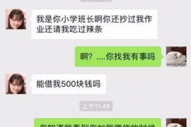 阜新工资清欠服务